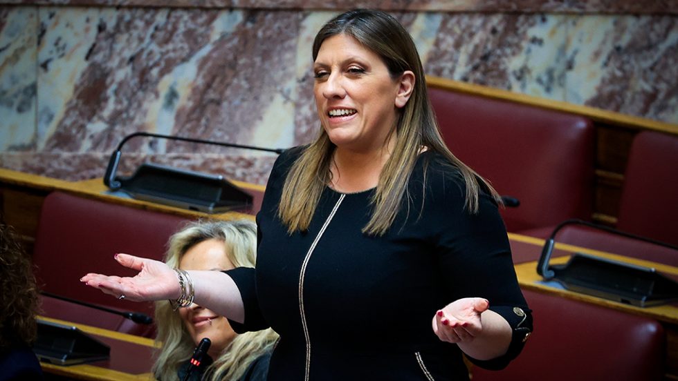 zoi konstantopoulou